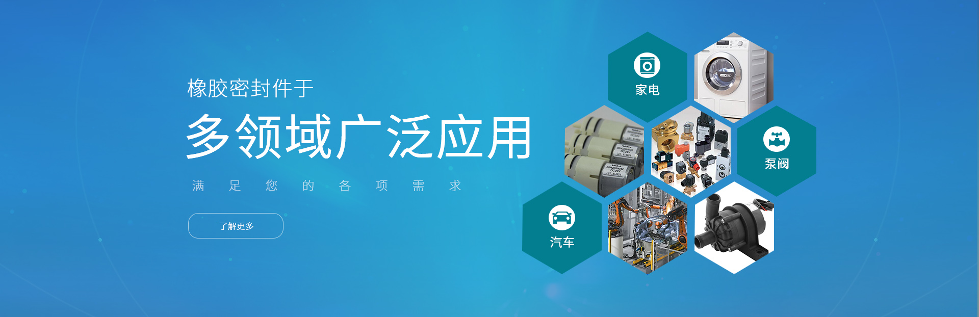 常州PA旗舰厅密封科技有限公司